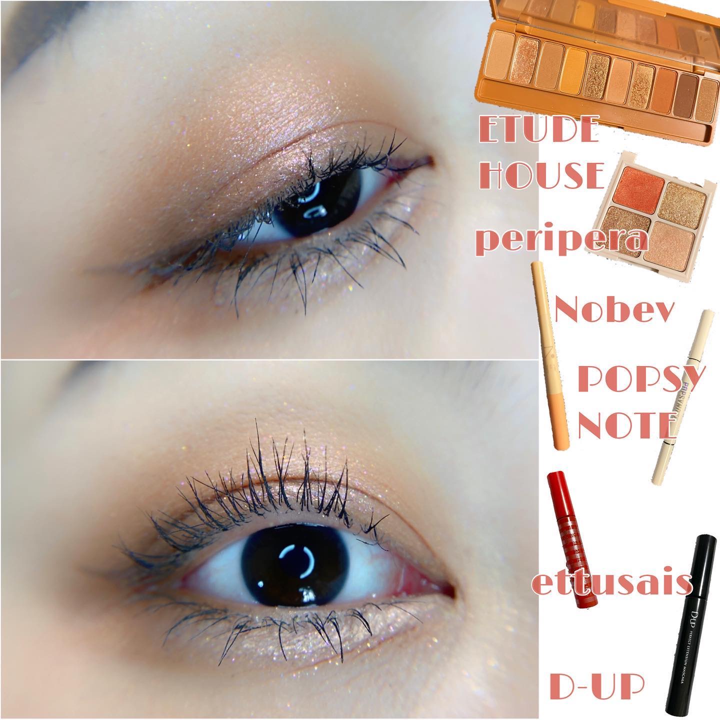 パーフェクトエクステンション マスカラ/D-UP/マスカラを使ったクチコミ（1枚目）