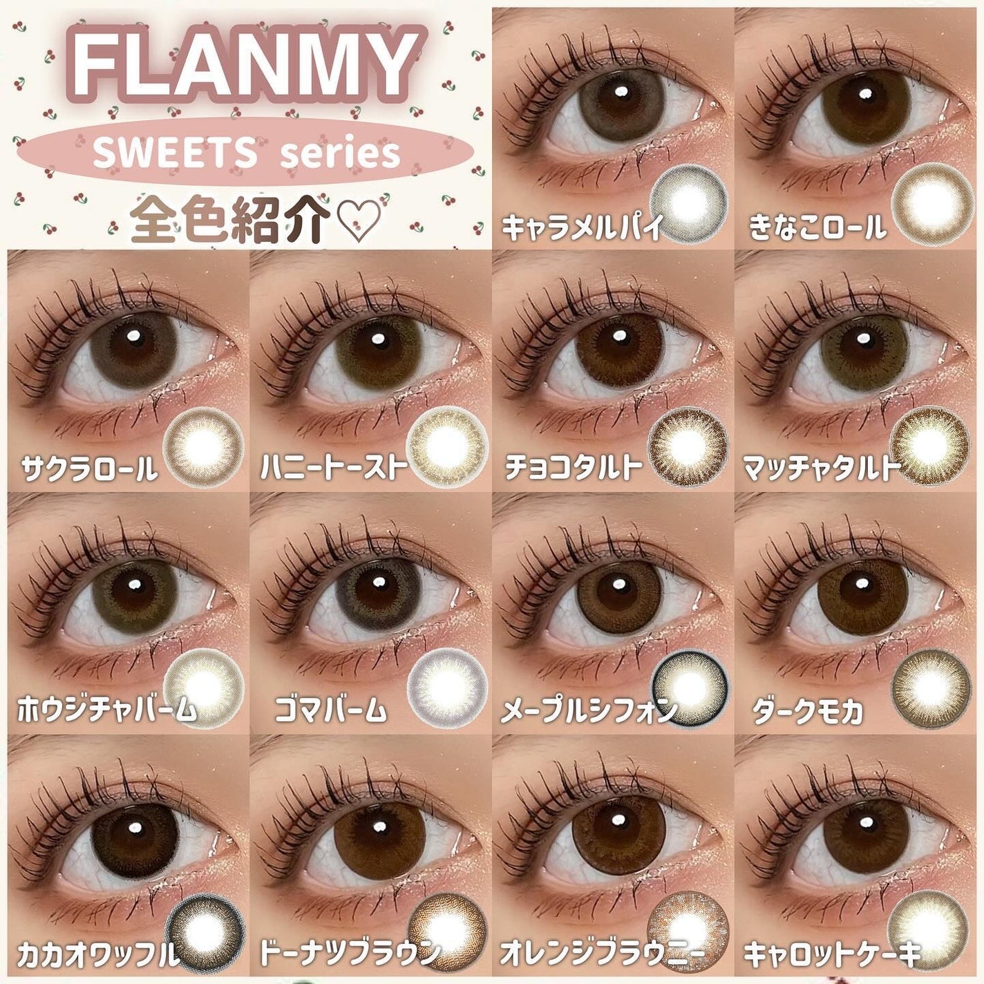 FLANMY 1day/FLANMY/ワンデー(1DAY)カラコンを使ったクチコミ(1枚目)