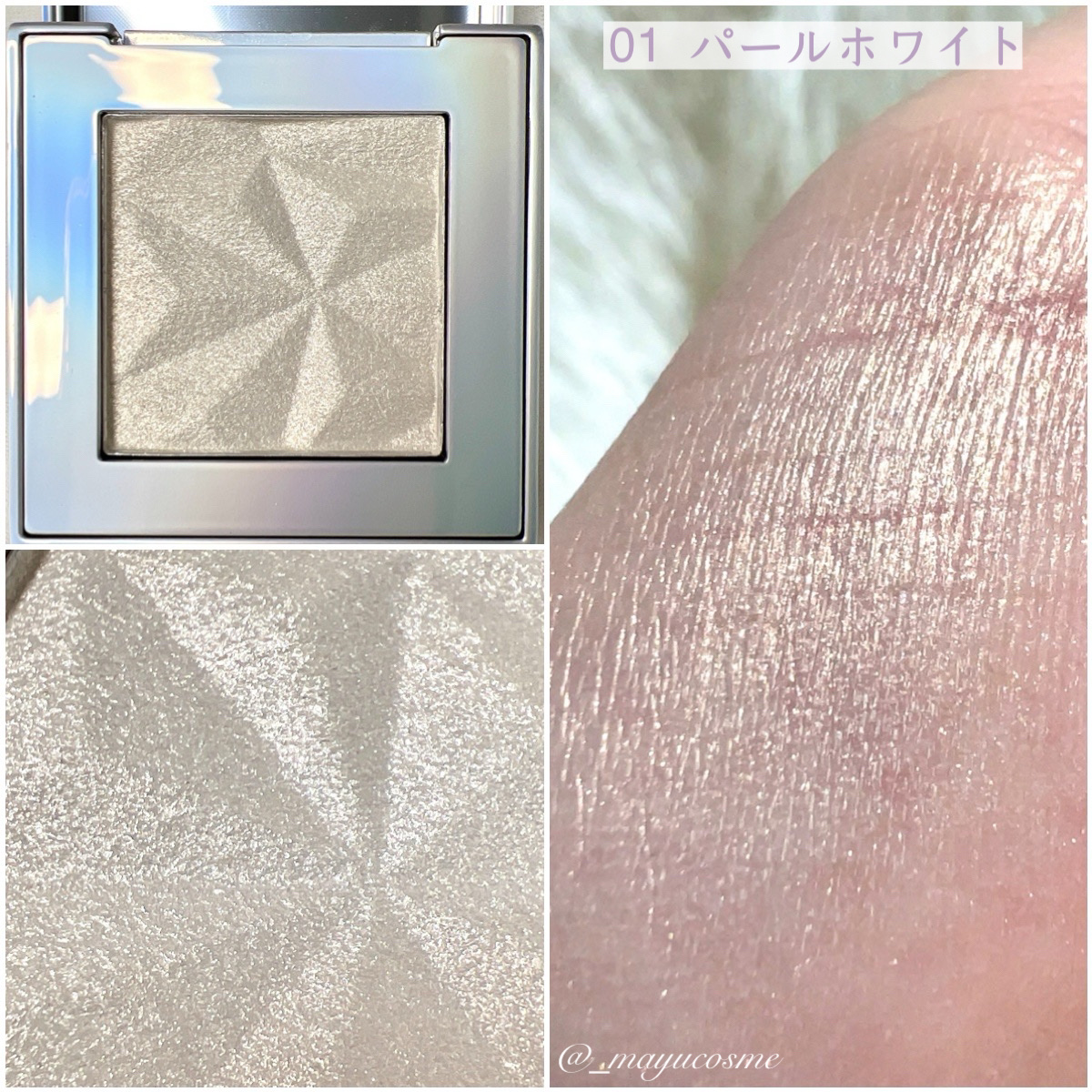 オーロラ ハイライト/LionWell（ライオンウェル）/パウダーハイライトを使ったクチコミ（3枚目）