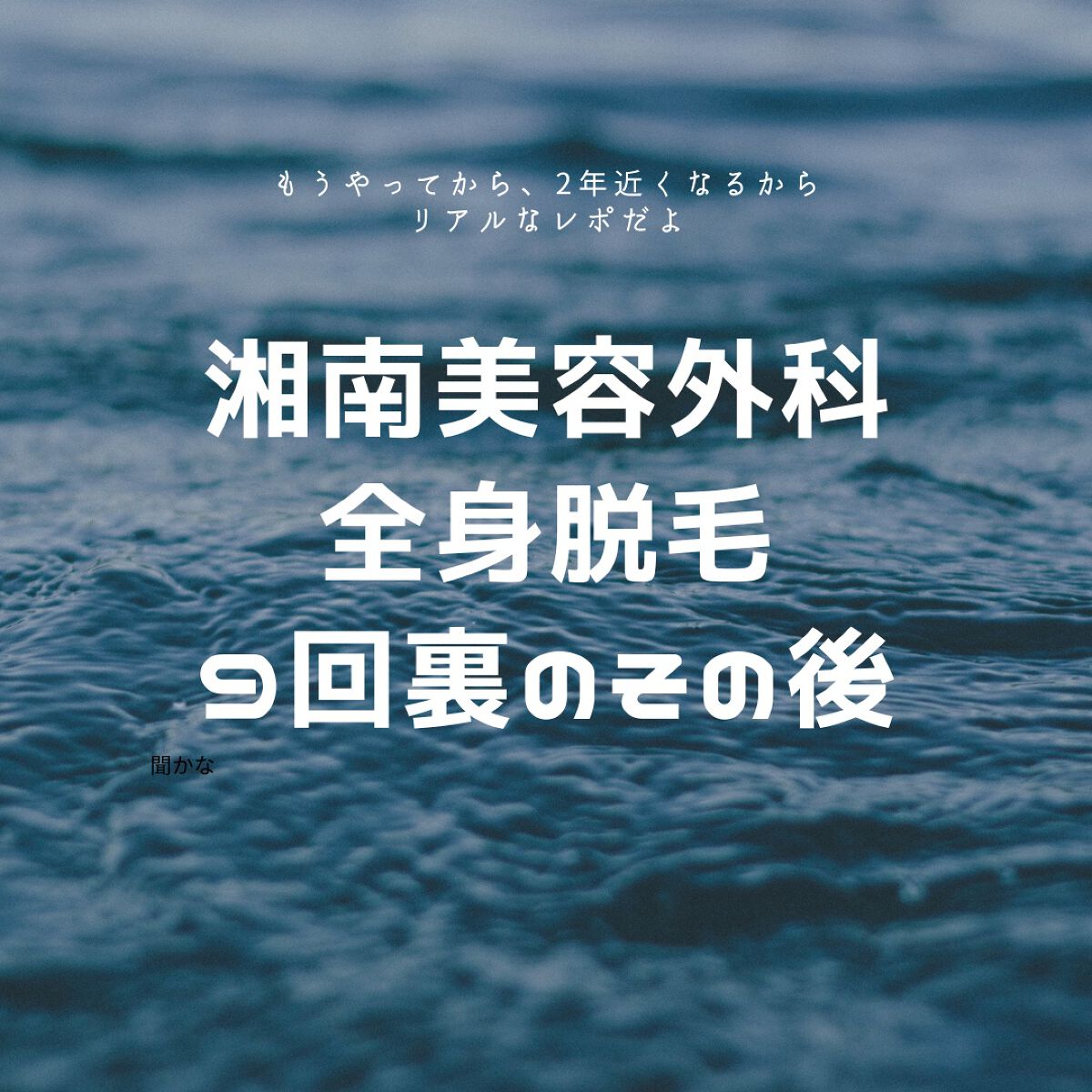 イントゥイション 敏感肌用 ホルダー （刃付き）＋替刃１コ/イントゥイション/シェーバーを使ったクチコミ（1枚目）