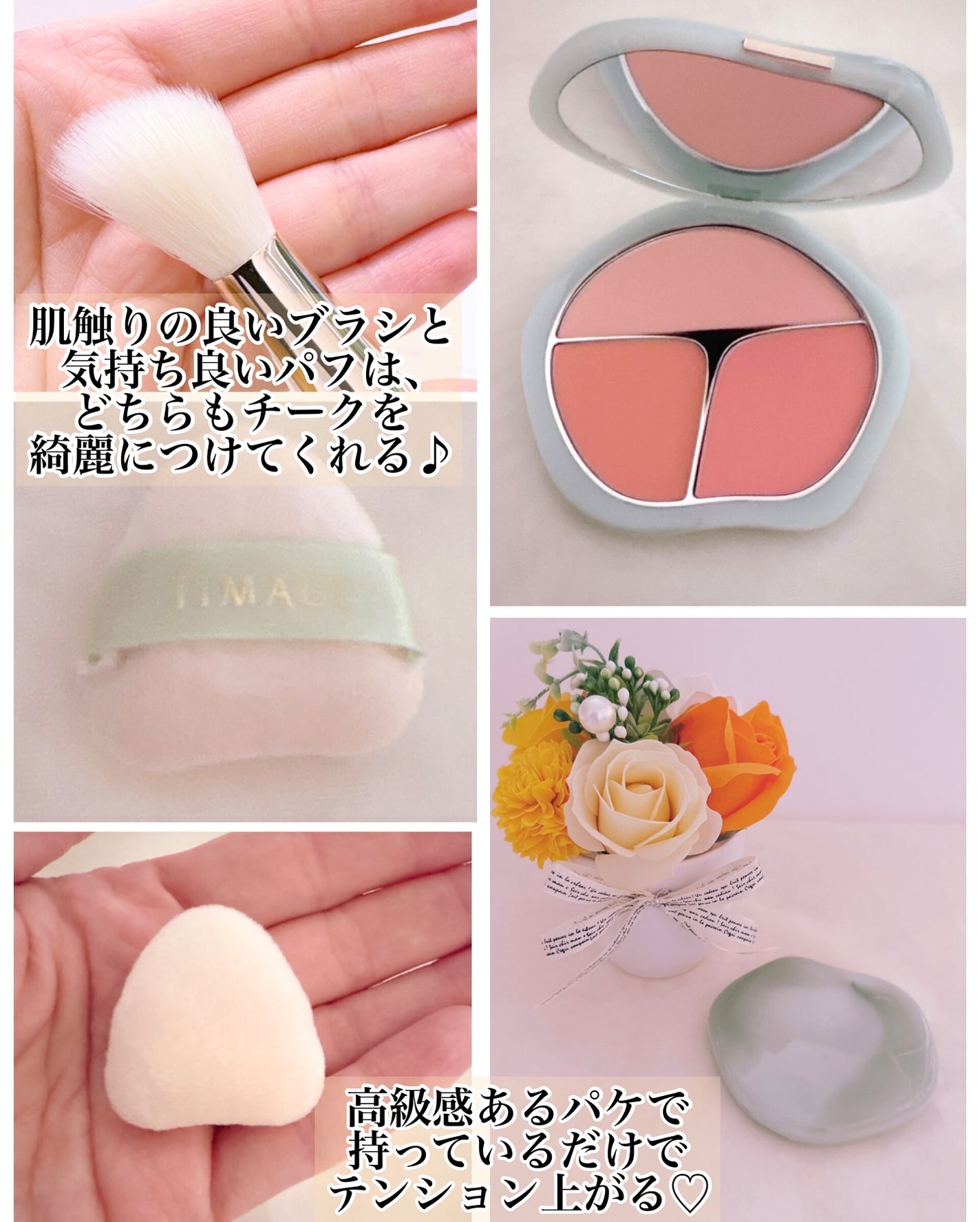 TIMAGE 3色チークパレット/TIMAGE/パウダーチークを使ったクチコミ(3枚目)