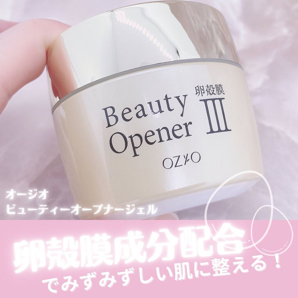 ビューティーオープナージェル/オージオ/オールインワン化粧品を使ったクチコミ(1枚目)