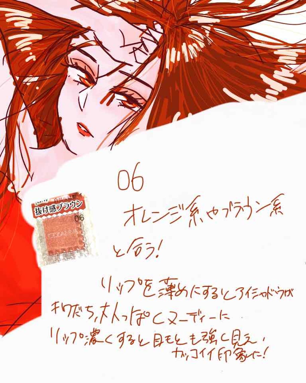 シングルカラーアイシャドウ/CEZANNE/単色アイシャドウを使ったクチコミ(4枚目)