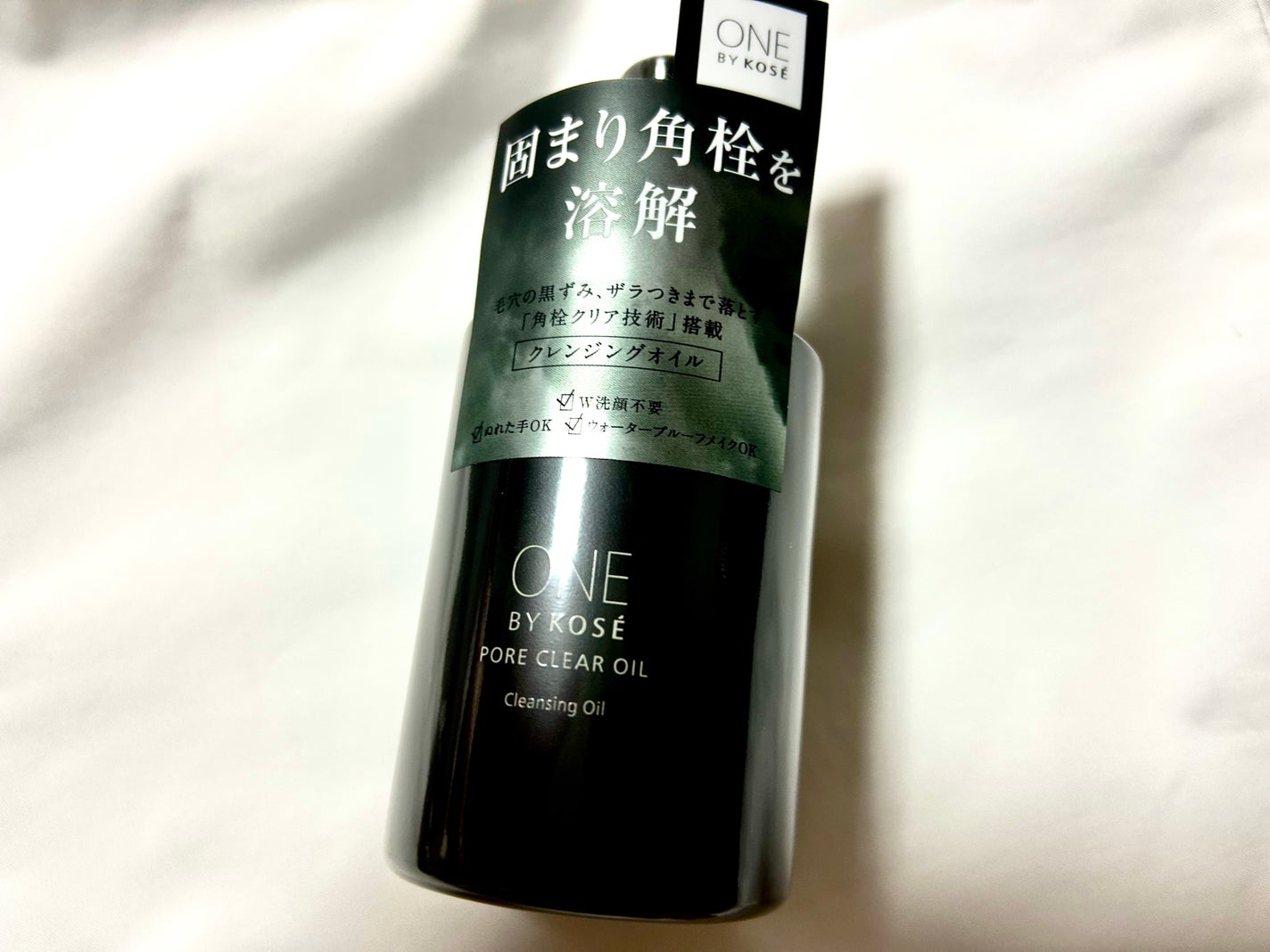 ポアクリア オイル/ONE BY KOSE/オイルクレンジングを使ったクチコミ(1枚目)