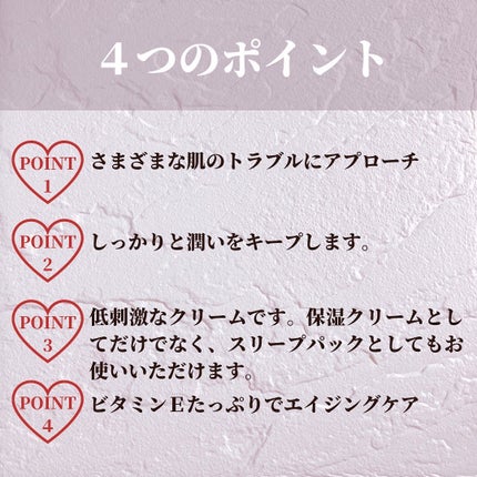 フレッシュリージュースドビタミンEマスク(90g)/Klairs/フェイスクリームを使ったクチコミ(3枚目)