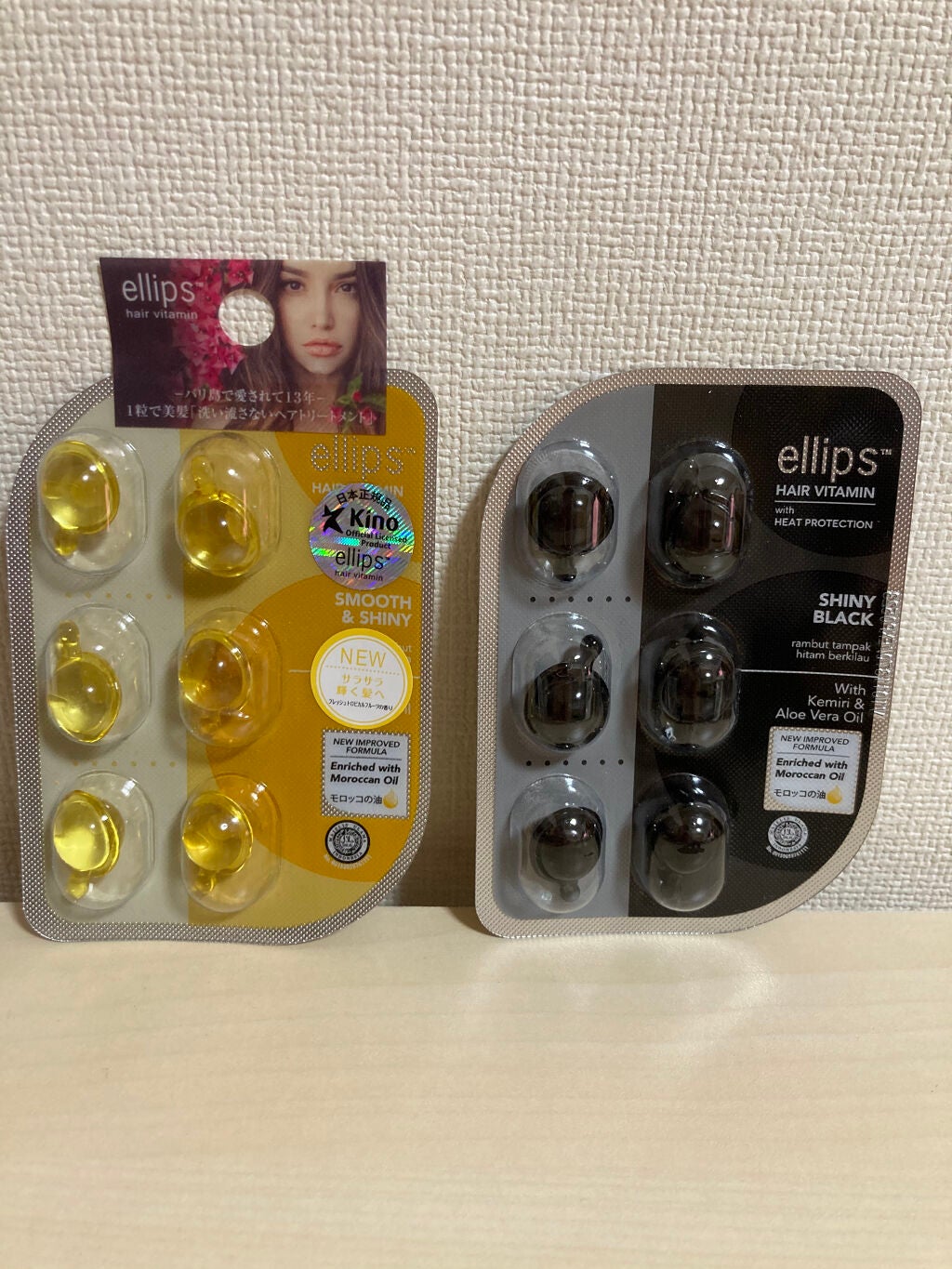 ヘアーオイル【シャイニーブラック】/ellips/ヘアオイルを使ったクチコミ(3枚目)