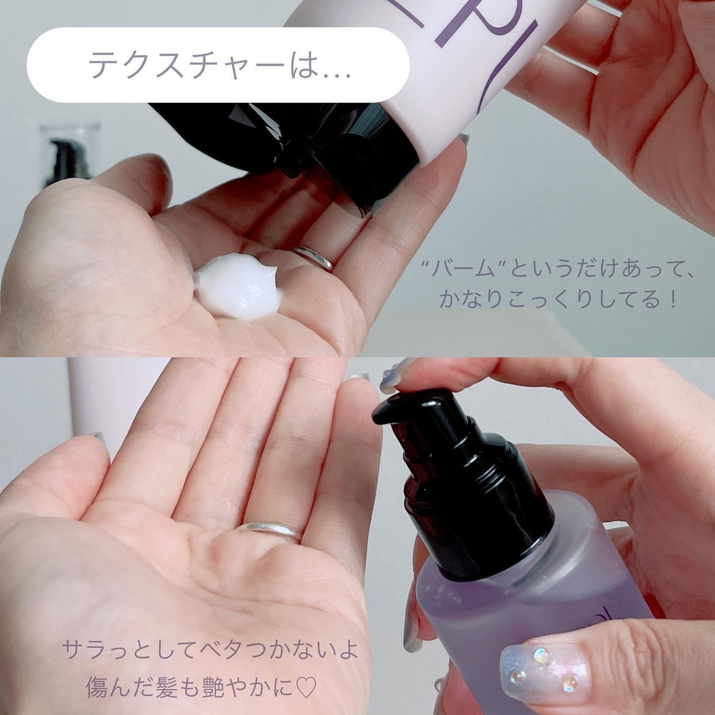 セラブルーチンエッセンス/Epunol/アウトバストリートメントを使ったクチコミ(4枚目)