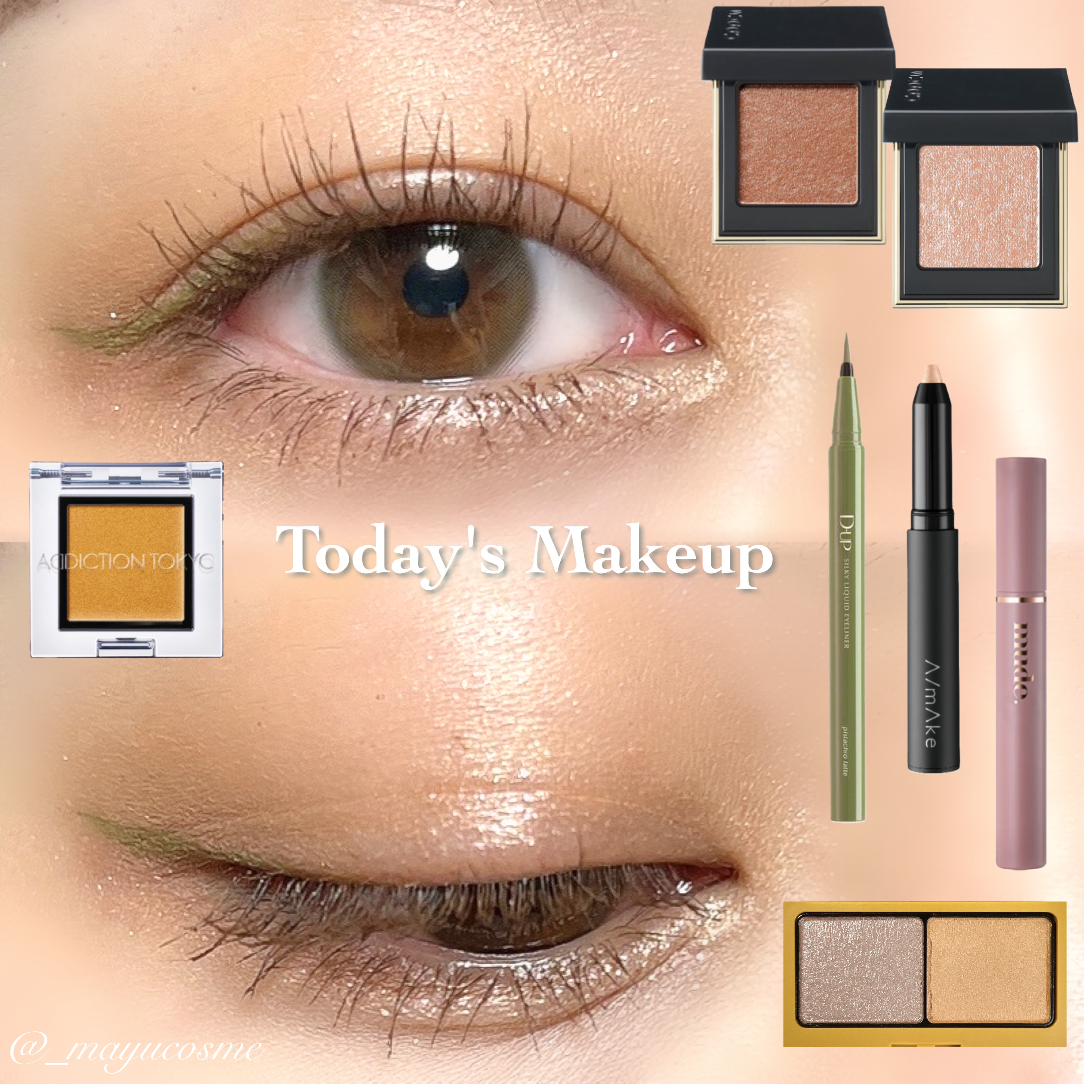 トーン タッチ アイズ/SUQQU/単色アイシャドウを使ったクチコミ（1枚目）