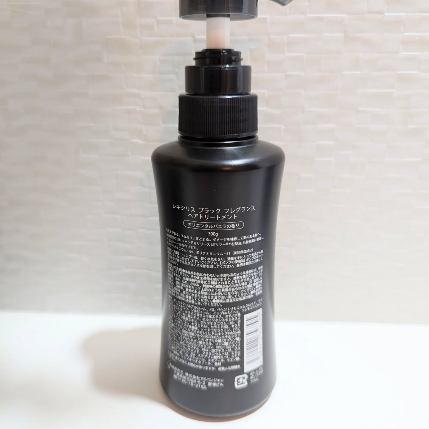 ブラック フレグランストリートメント/LEXILIS/洗い流すヘアトリートメントを使ったクチコミ（3枚目）