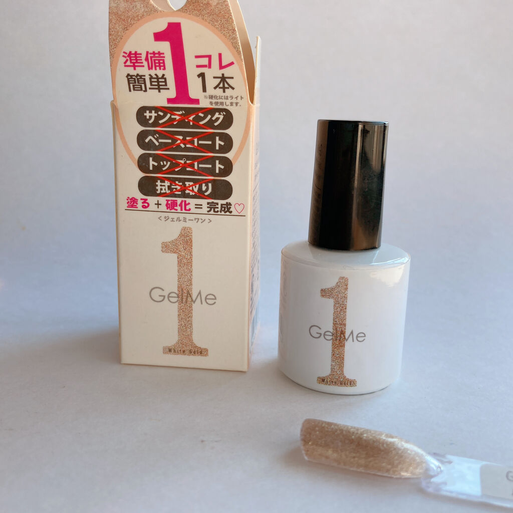 ジェルネイル 26.ホワイトゴールド/ジェルミーワン/ジェルネイルを使ったクチコミ（3枚目）