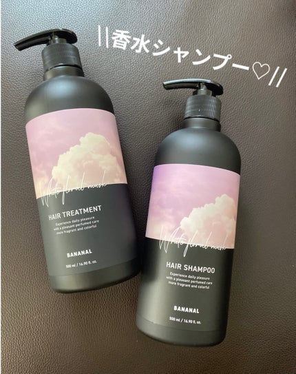 パフュームドヘアシャンプー/BANANAL/市販シャンプーを使ったクチコミ(1枚目)
