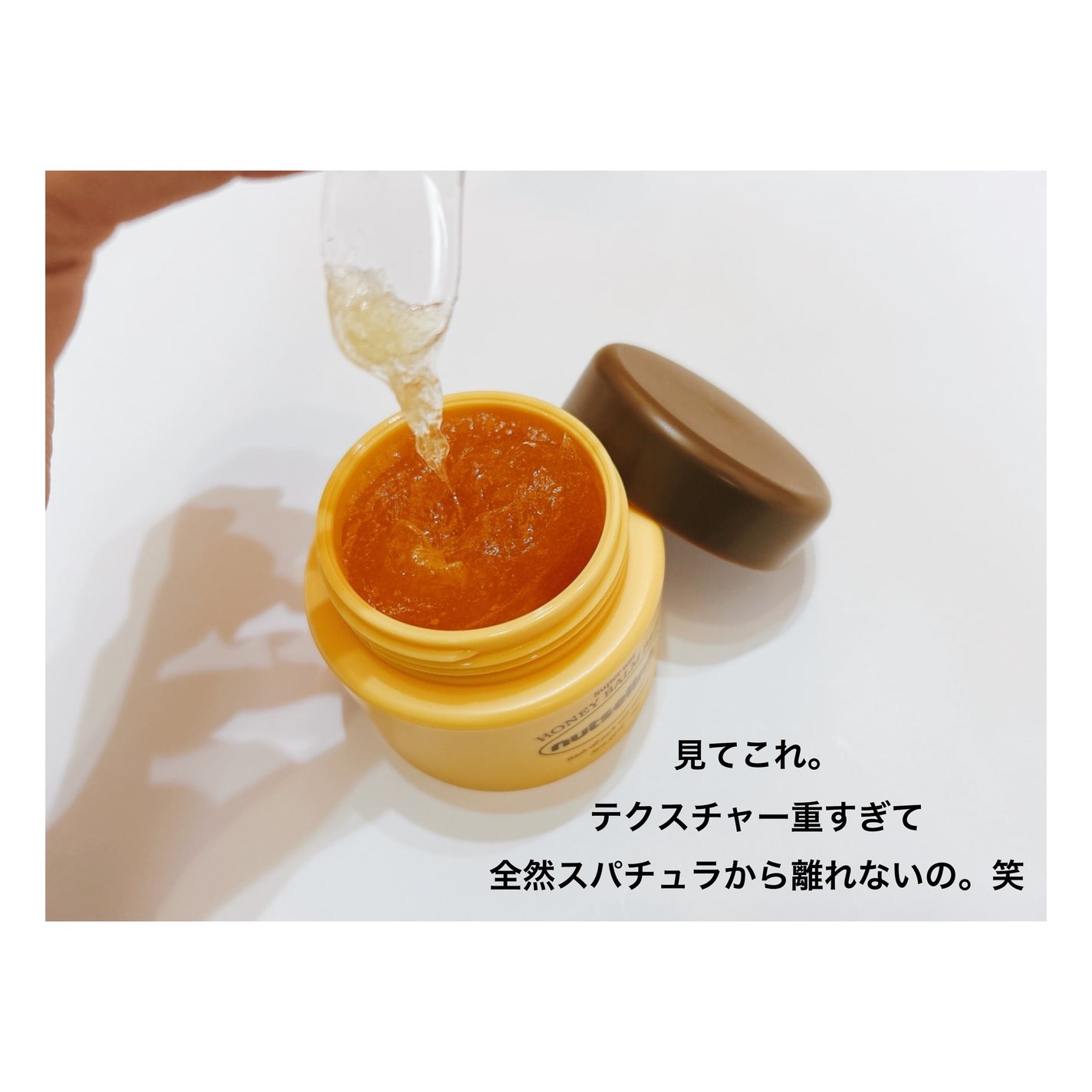 蜂蜜バームパック/nutseline/洗い流すパック・マスクを使ったクチコミ(6枚目)