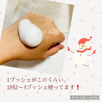 泡洗顔 NC/なめらか本舗/泡洗顔を使ったクチコミ(2枚目)