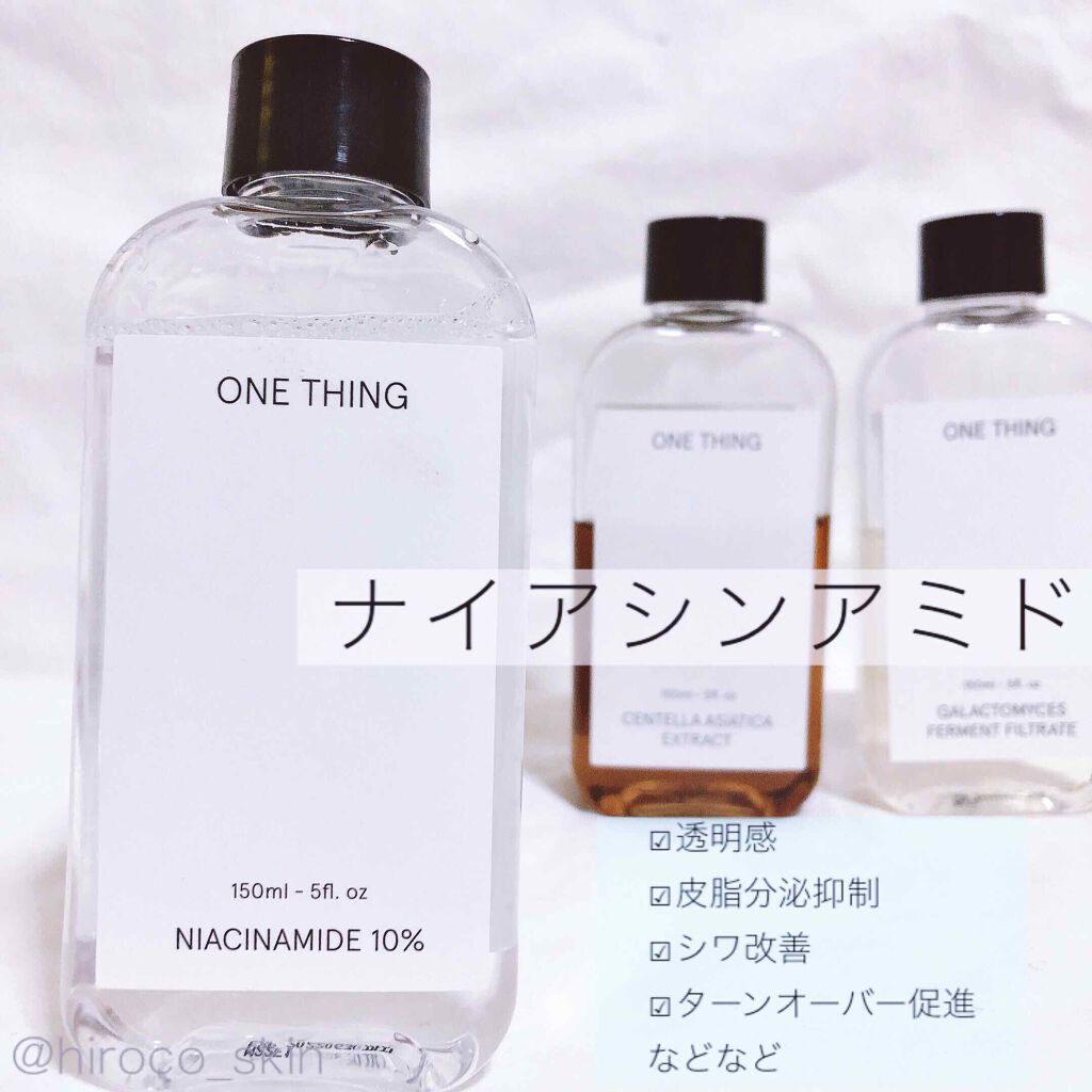 ナイアシンアミド化粧水/ONE THING/化粧水を使ったクチコミ(1枚目)