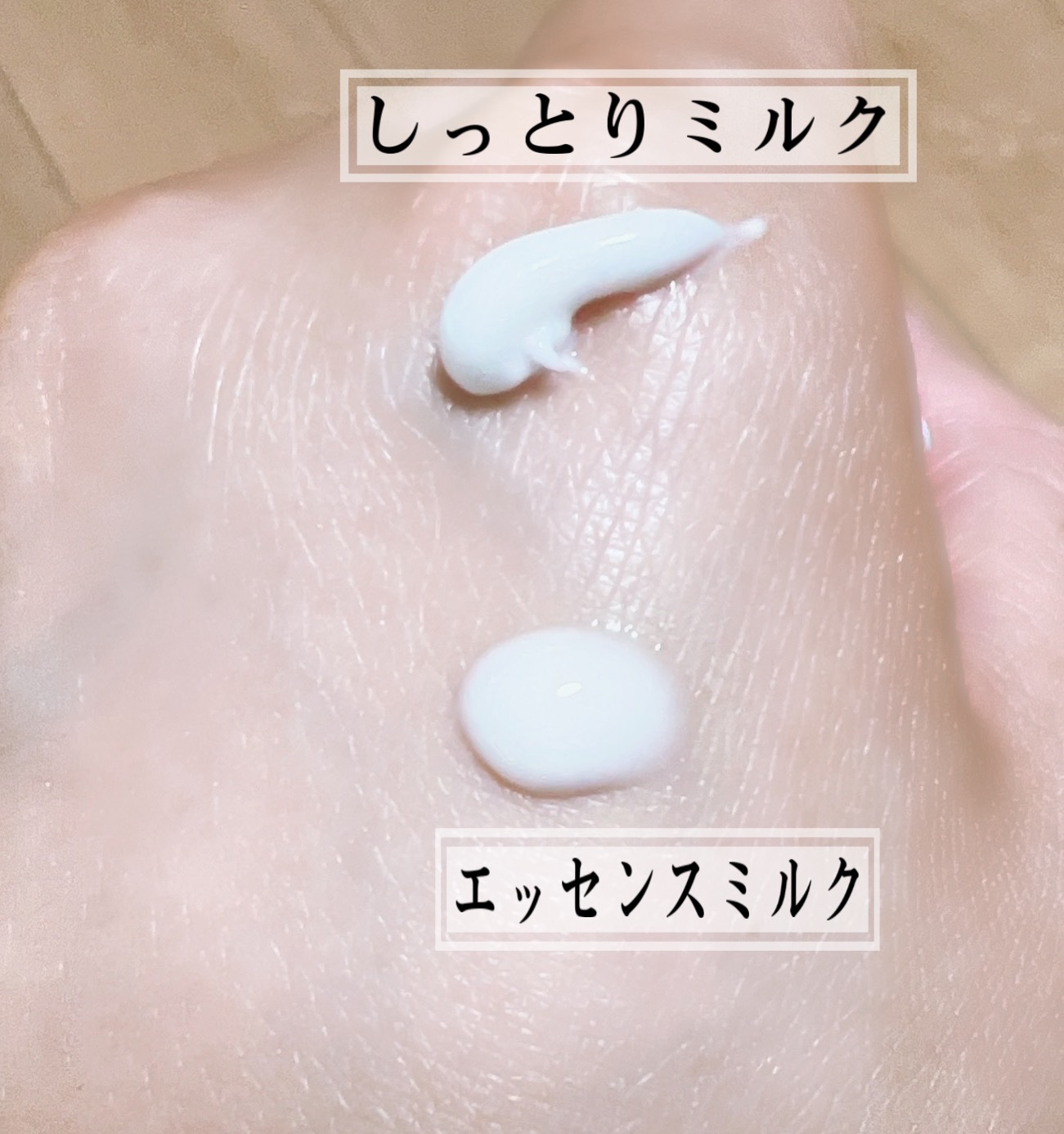 柳屋 あんず油 髪の浸透エッセンスミルク/柳屋あんず油/ヘアミルクを使ったクチコミ（3枚目）