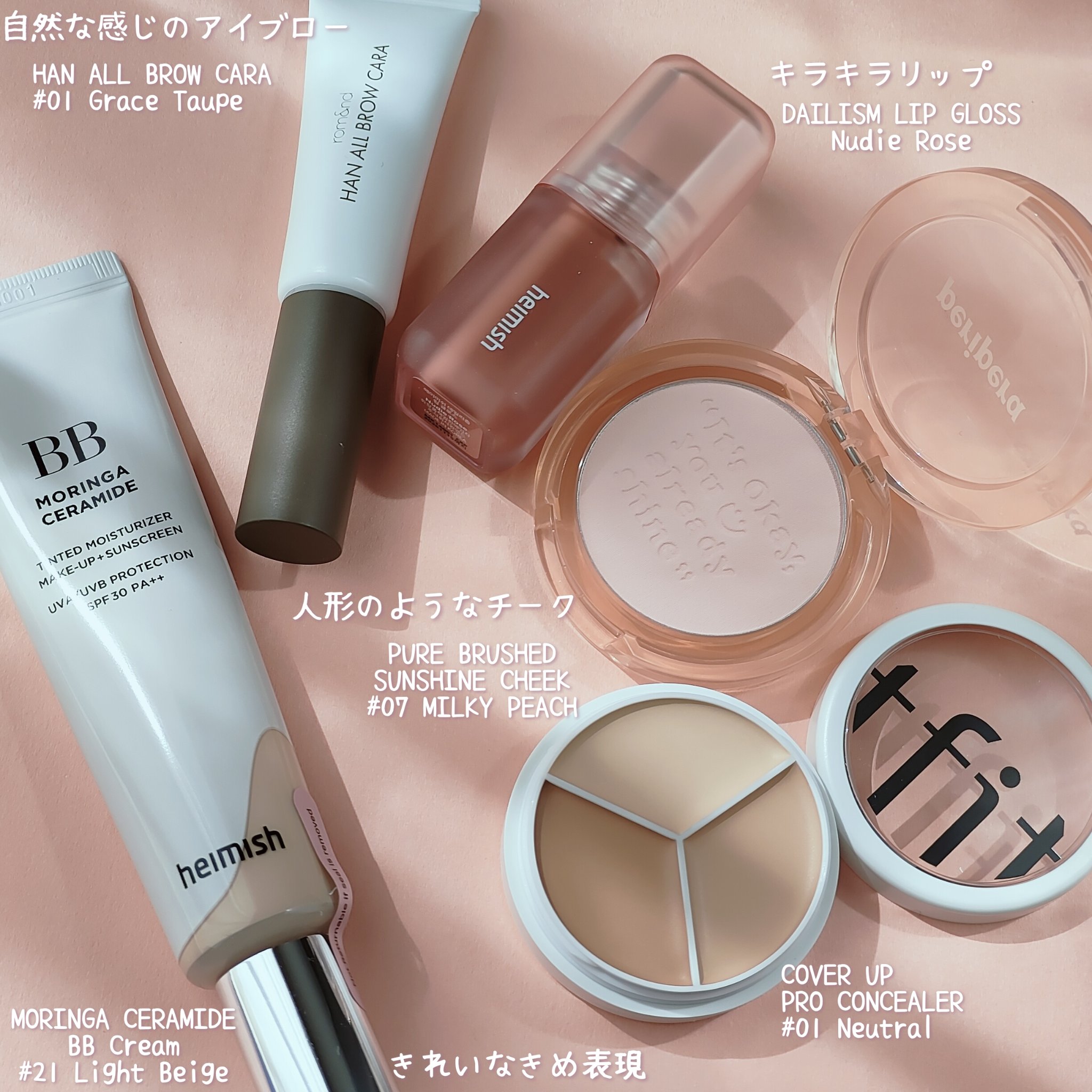 ピュア ブラッシュド サンシャイン チーク/PERIPERA/パウダーチークを使ったクチコミ（2枚目）