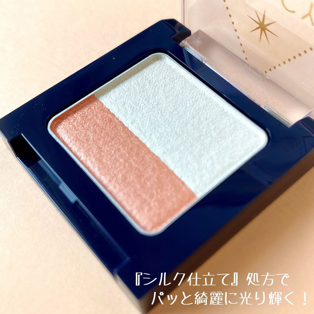 指塗りグラデ アイシャドウ/グレイシィ/アイシャドウパレットを使ったクチコミ(3枚目)