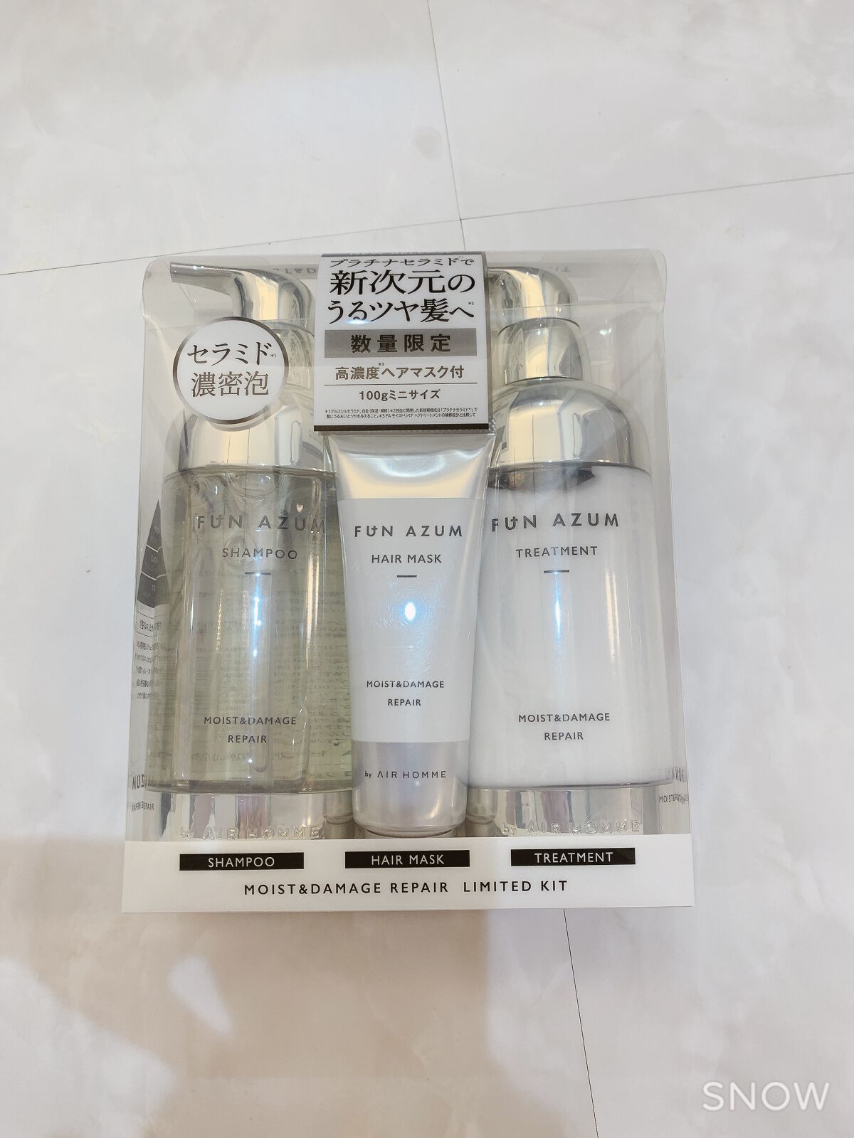 モイスト＆ダメージリペア 高濃度ヘアマスク/FUN AZUM/ヘアマスク・ヘアパックを使ったクチコミ（1枚目）