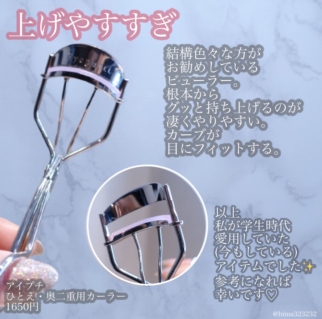 アディクション ザ アイシャドウ/ADDICTION/単色アイシャドウを使ったクチコミ(5枚目)