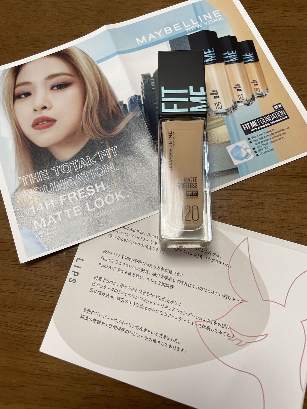 フィットミー リキッドファンデーション R/MAYBELLINE NEW YORK/リキッドファンデーションを使ったクチコミ（1枚目）