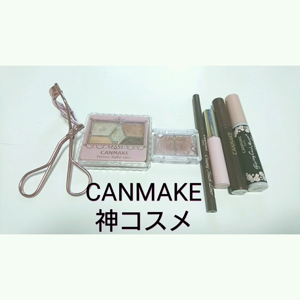 アイラッシュカーラー/キャンメイク/ビューラーを使ったクチコミ（1枚目）
