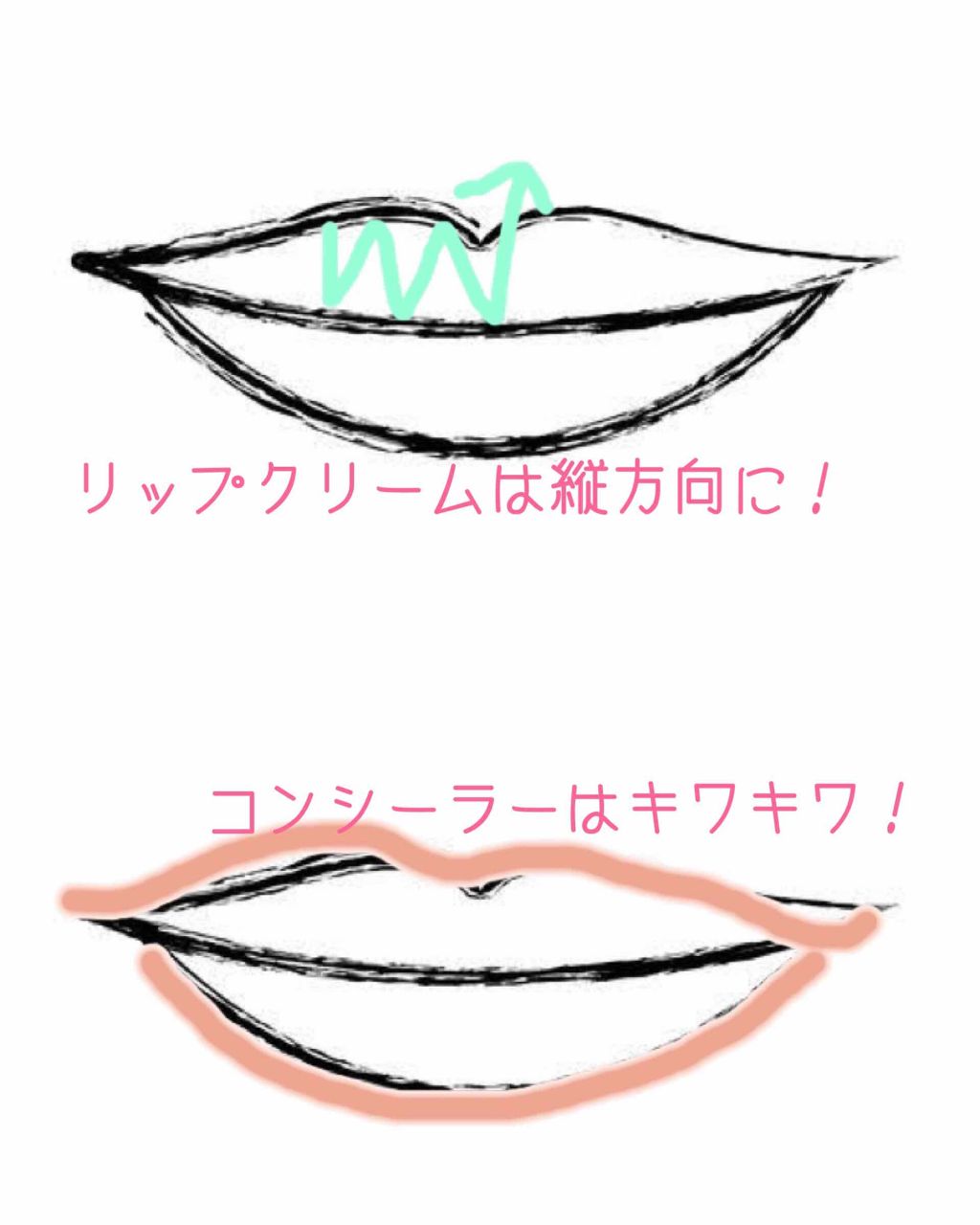 リップパック	/CHOOSY/リップマスクを使ったクチコミ（3枚目）