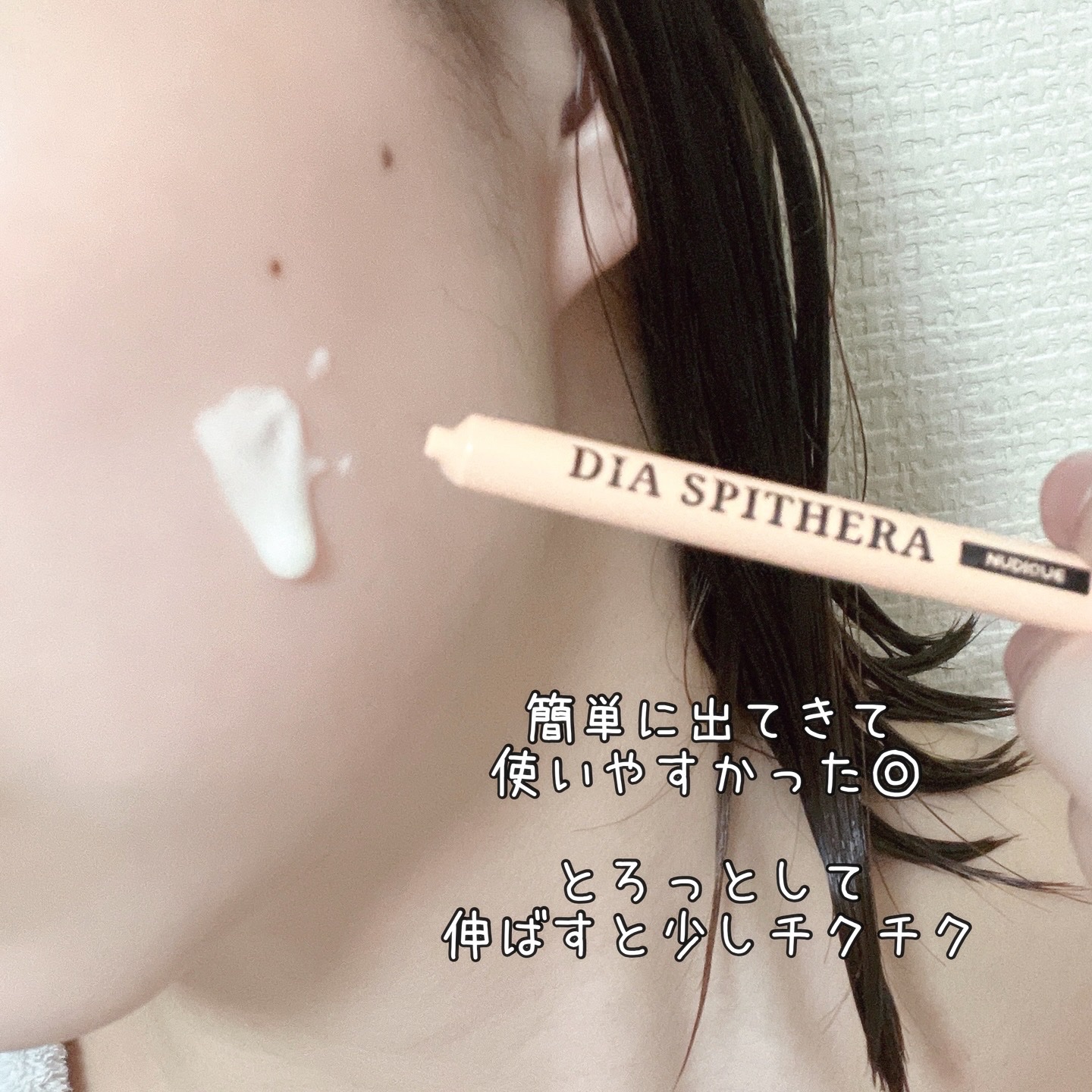 ダイヤスピキュール/NUDIQUE/美容液を使ったクチコミ（1枚目）