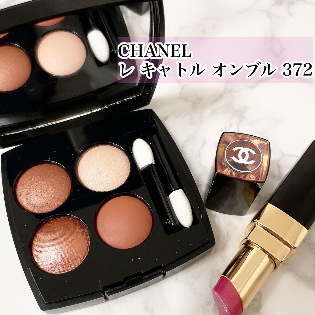 レ キャトル オンブル/CHANEL/アイシャドウパレットを使ったクチコミ（2枚目）