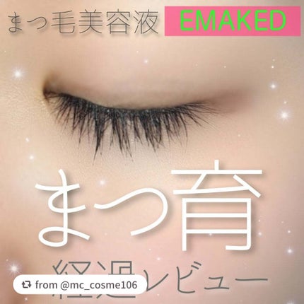 EMAKED(エマーキット)/水橋保寿堂製薬/まつげ美容液を使ったクチコミ(1枚目)