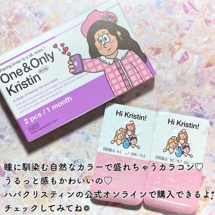 One & Only Kristin/Hapa kristin/カラーコンタクトレンズを使ったクチコミ(5枚目)