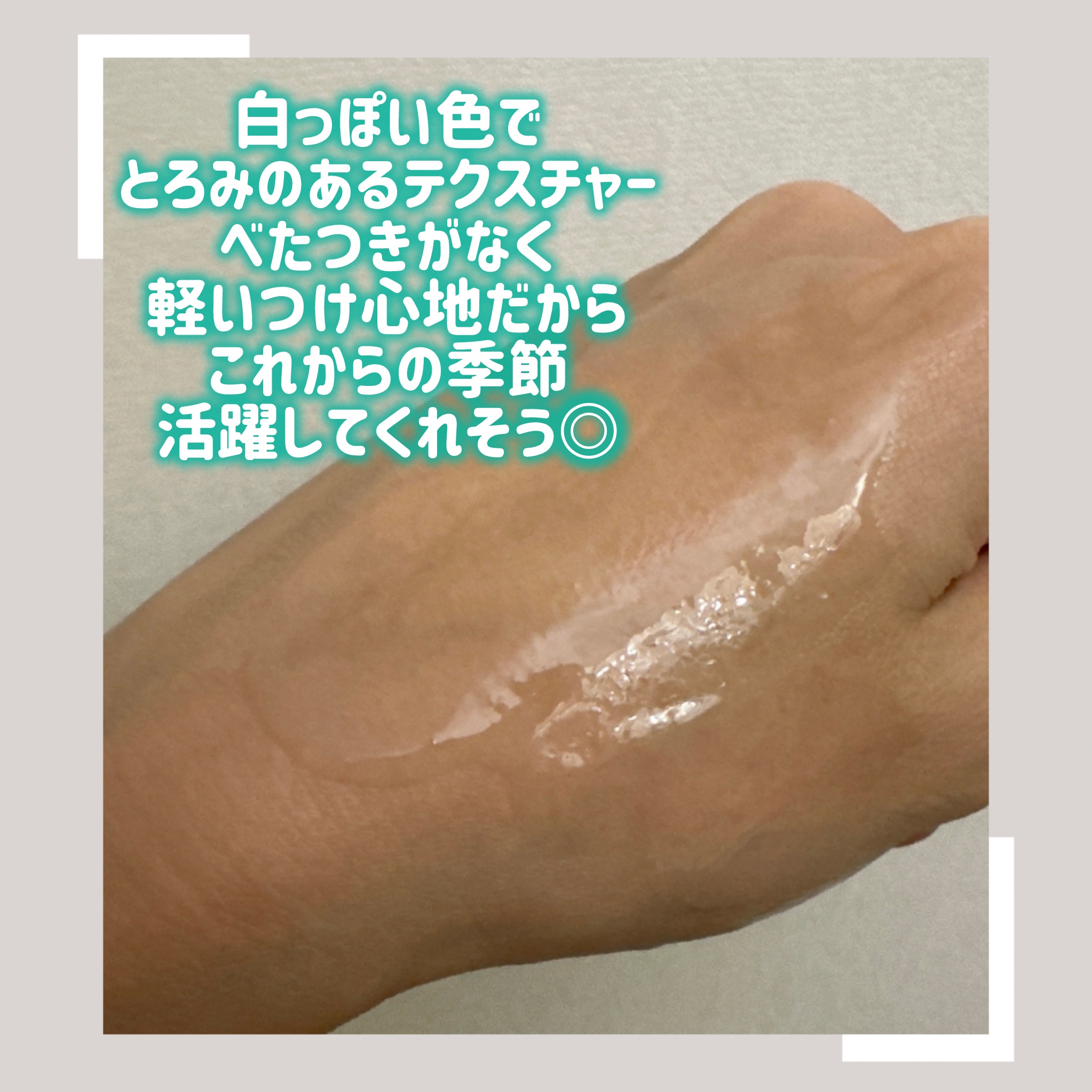 エイシカ365 ブレミッシュカーミングセラム/AESTURA/美容液を使ったクチコミ（3枚目）