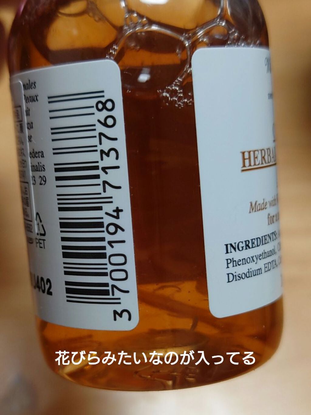 キールズ ミッドナイトボタニカル コンセントレート/Kiehl's/フェイスオイルを使ったクチコミ(4枚目)