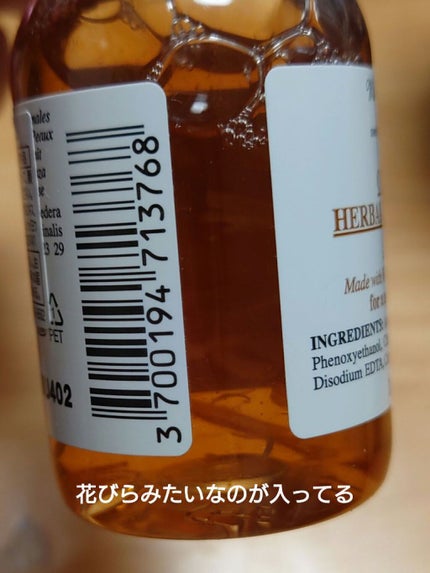 キールズ ミッドナイトボタニカル コンセントレート/Kiehl's/フェイスオイルを使ったクチコミ(4枚目)