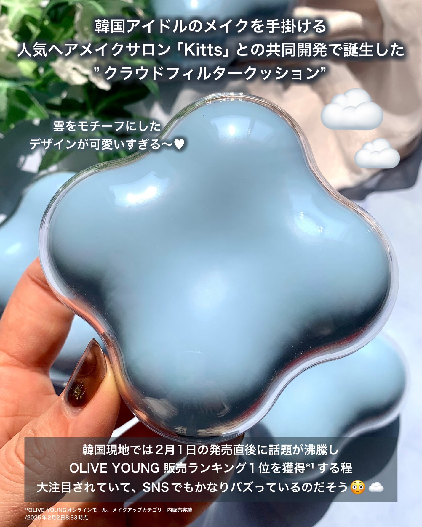 クラウドフィルタークッション/ETUDE/クッションファンデーションを使ったクチコミ(2枚目)