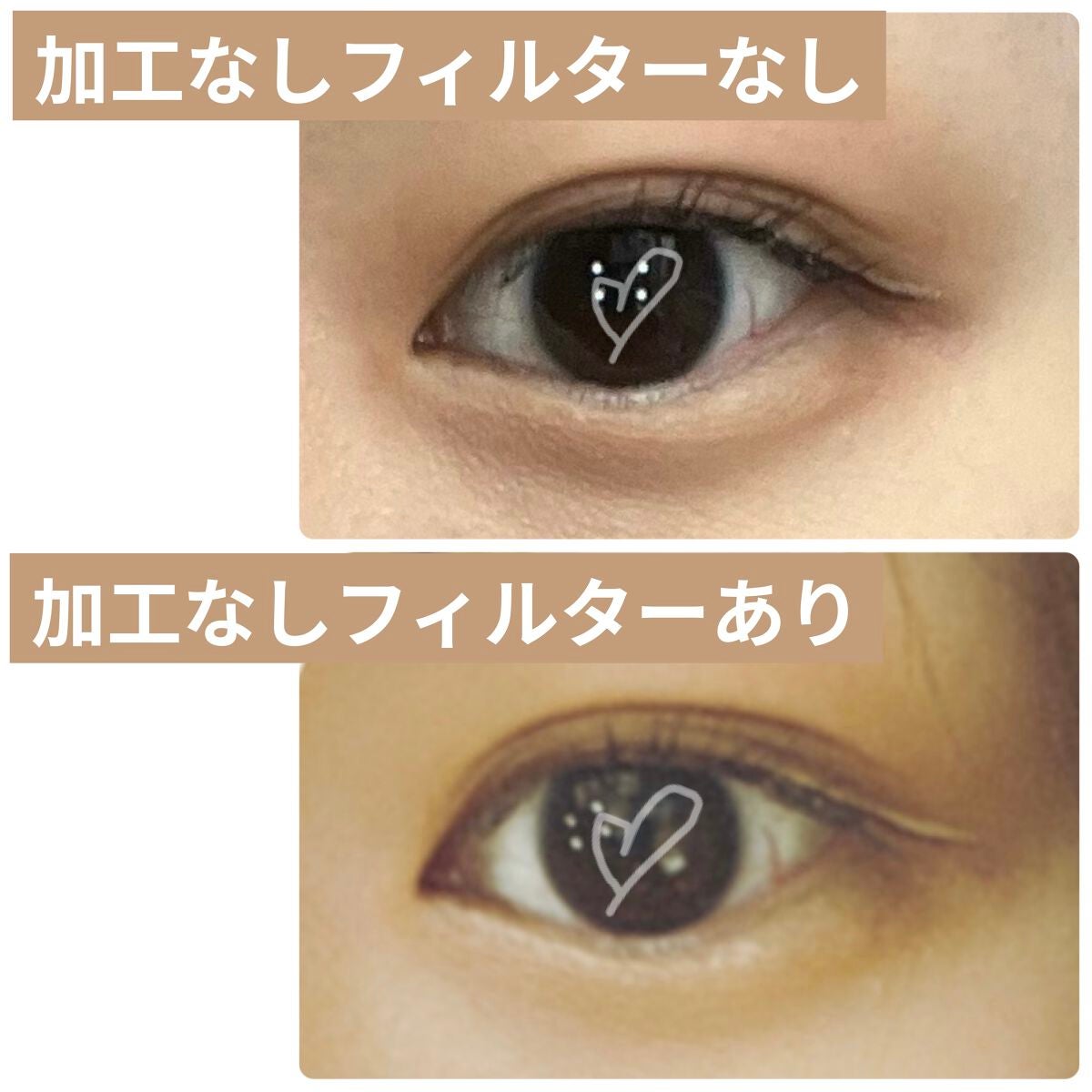 ニュアンスフル ペンシルライナー /excel/ペンシルアイライナーを使ったクチコミ(2枚目)