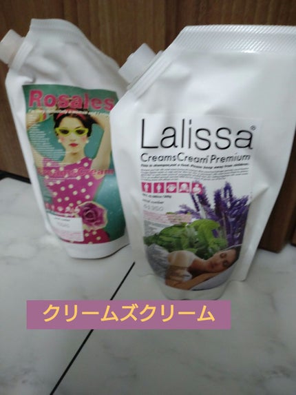 クリームズクリーム/レドキシングクリームズクリーム/ボディソープを使ったクチコミ(1枚目)