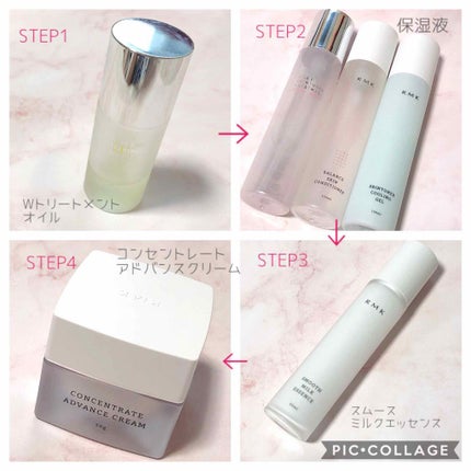 スキンチューナー トリートメント (M) エクストラモイスト/RMK/化粧水を使ったクチコミ(2枚目)