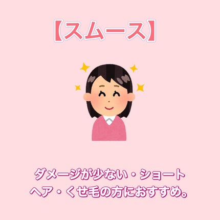 Creamy EXダメージリペアシャンプー1.0/ヘアトリートメント2.0/&honey/市販シャンプーを使ったクチコミ(3枚目)