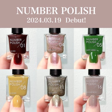 
【NUMBER POLISH】
全17色／各¥1,100 (税込)
＿＿＿＿＿＿＿＿＿＿＿＿＿＿＿

D-upから新登場のネイルブランド
『NUMBER POLISH』🤍
6色お試しさせていただきまし