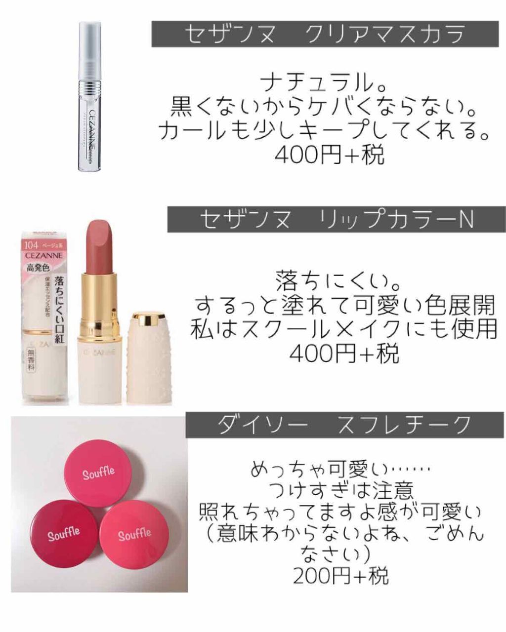 ラスティング リップカラーN/CEZANNE/口紅を使ったクチコミ（2枚目）