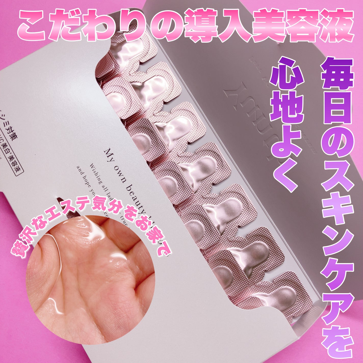 生VC美白美容液/Yunth/美容液を使ったクチコミ(1枚目)