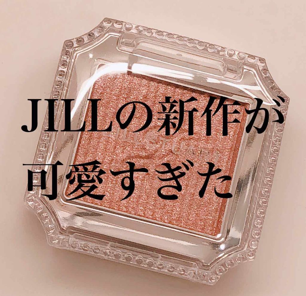 ショコラスウィート アイズ/リンメル ロンドン/アイシャドウパレットを使ったクチコミ(1枚目)