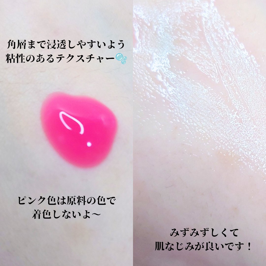 セメンリトシアノ ピンクスピキュールセラム/Dr.Melaxin/美容液を使ったクチコミ（3枚目）