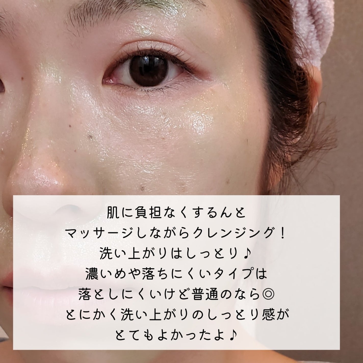 ダーマシンクレンジングバーム/23years old/クレンジングバームを使ったクチコミ(6枚目)