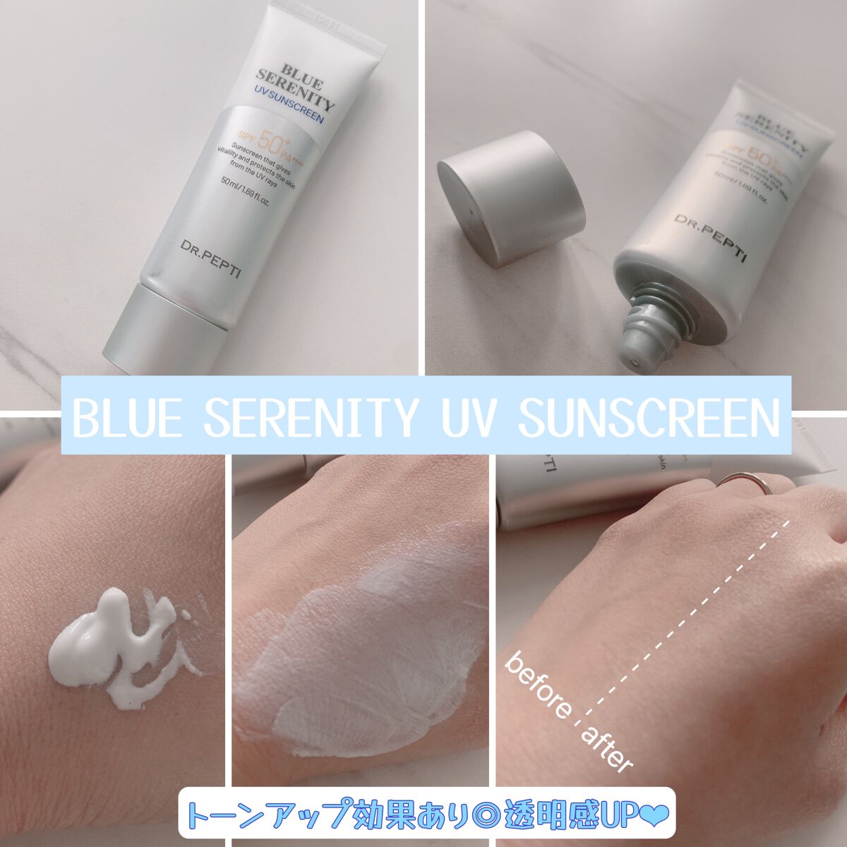 ペプチド ボリューム マスター エッセンス/DR.PEPTI/美容液を使ったクチコミ(4枚目)