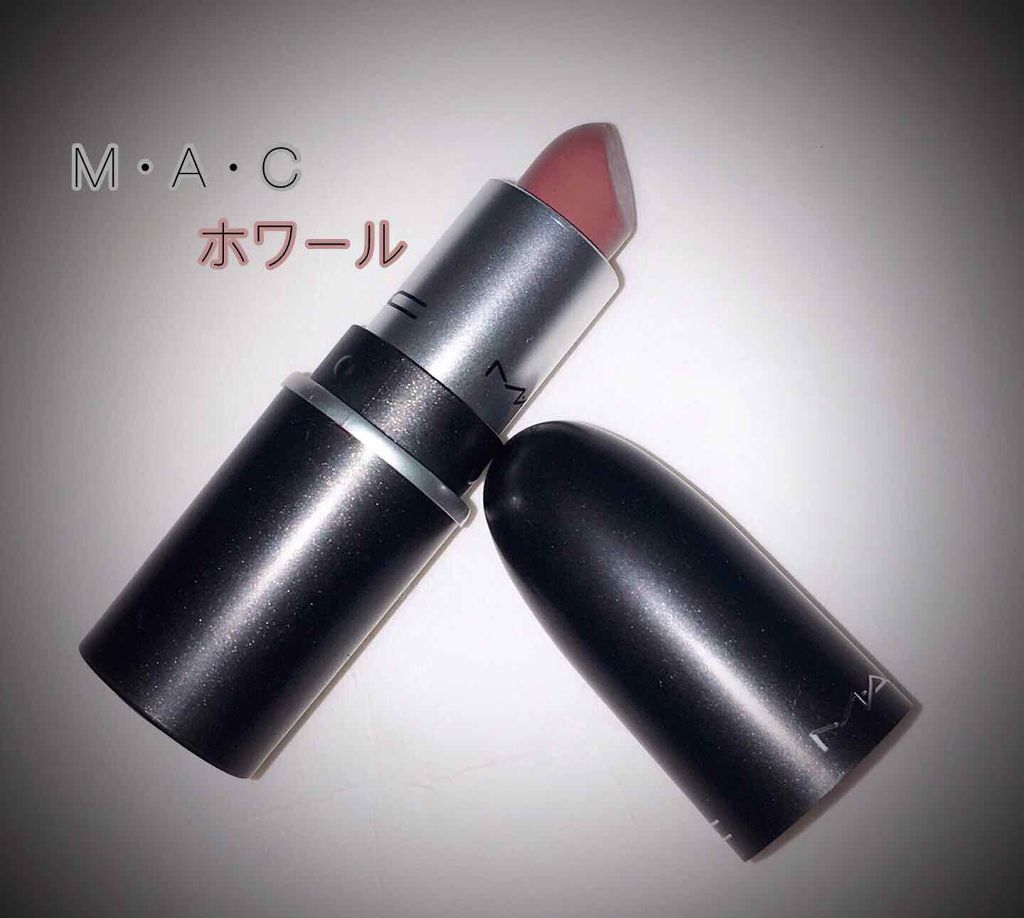 リップスティック/M・A・C/口紅を使ったクチコミ(1枚目)