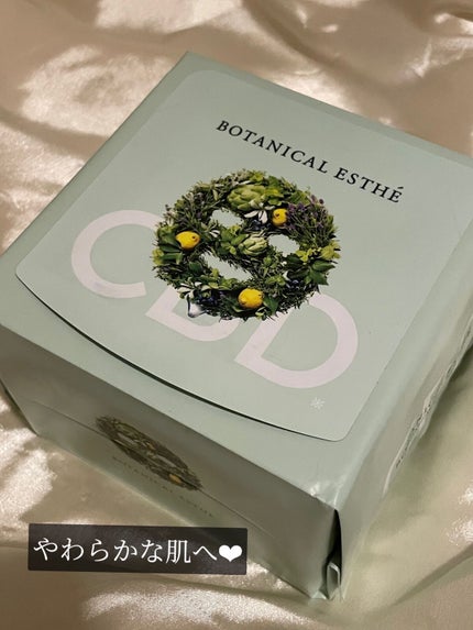 ピュアエッセンス バランシングマスク/BOTANICAL ESTHE/シートマスク・パックを使ったクチコミ(1枚目)