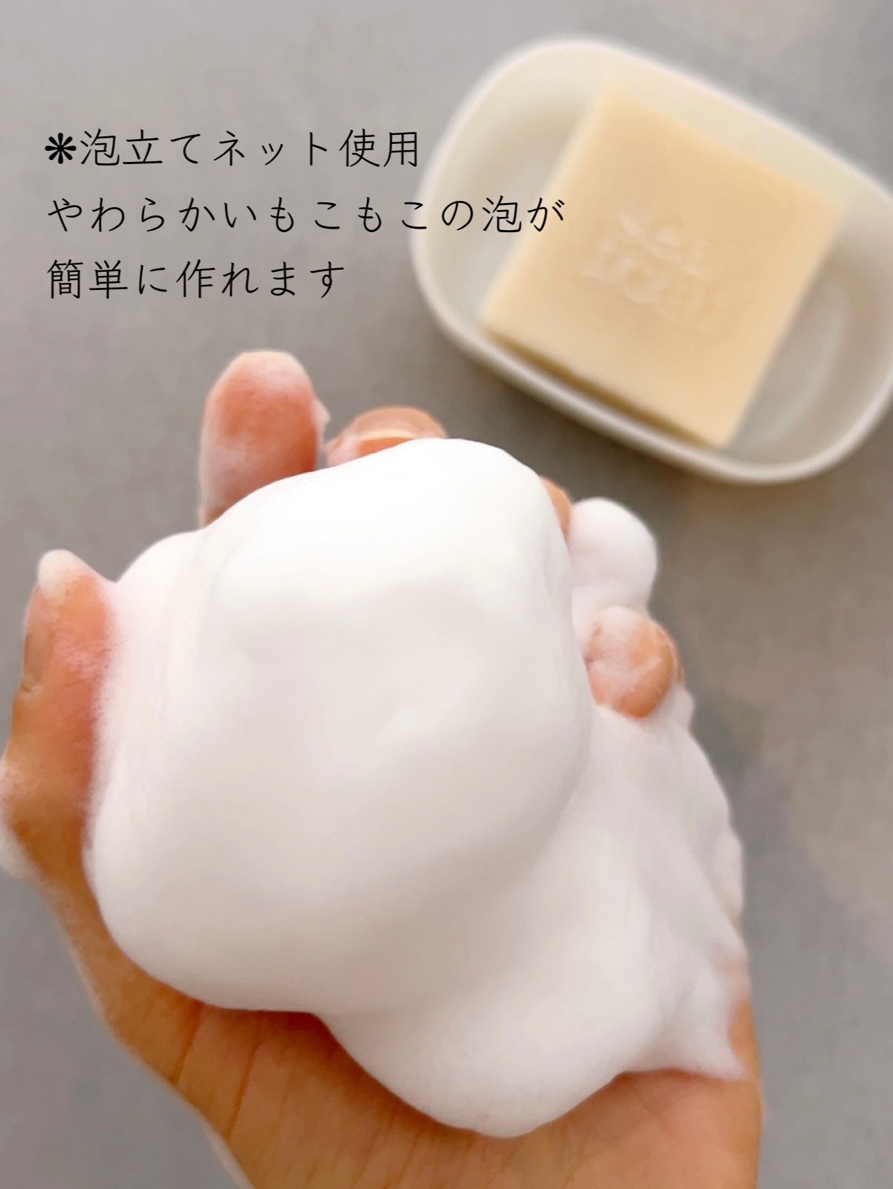 フレッシュソープ/Sea Treat/洗顔石鹸を使ったクチコミ（3枚目）