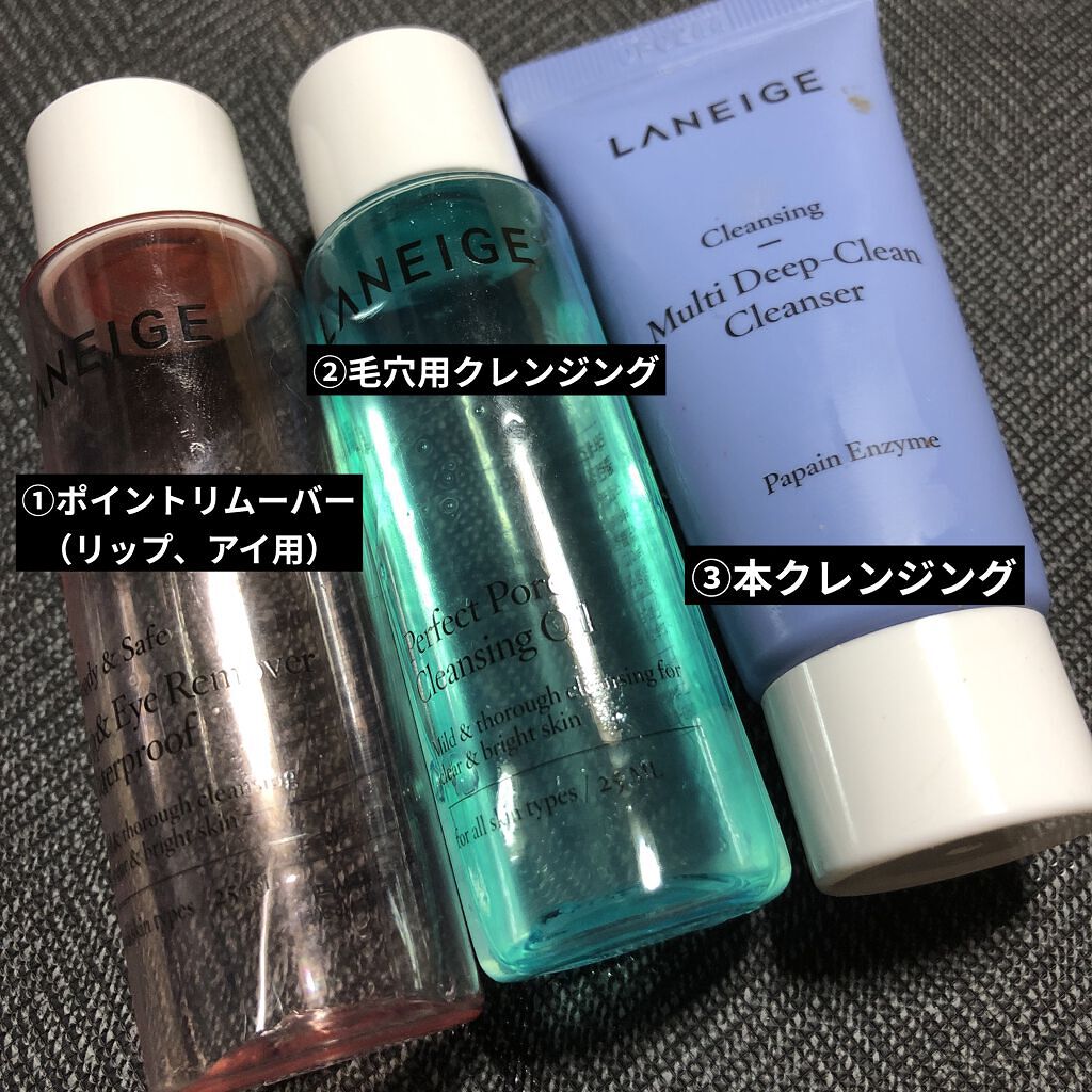 LANEIGE New Cleansing Trial Kit/LANEIGE/クレンジングクリームを使ったクチコミ（2枚目）