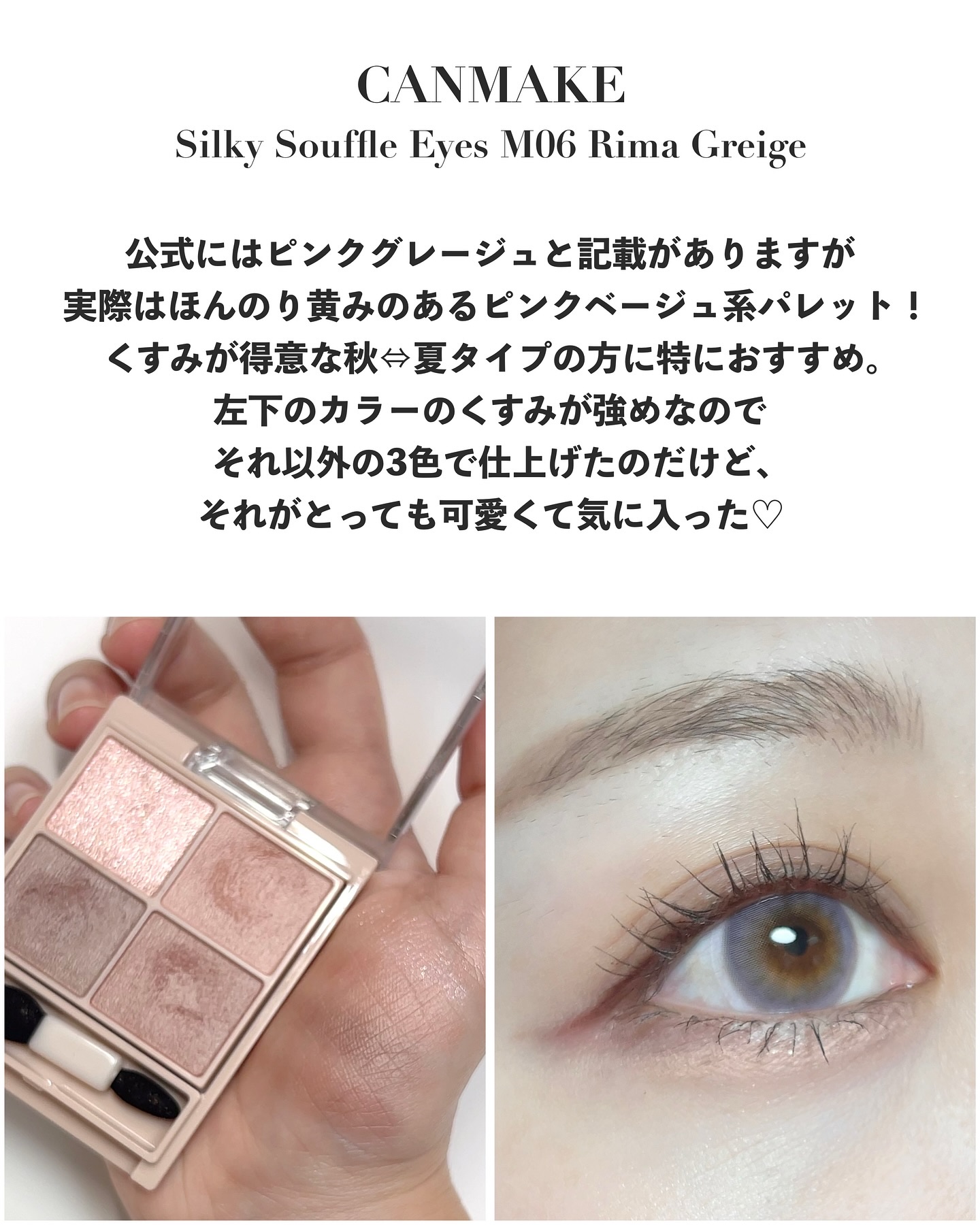 ミックスカラーチークN/CEZANNE/パウダーチークを使ったクチコミ（2枚目）